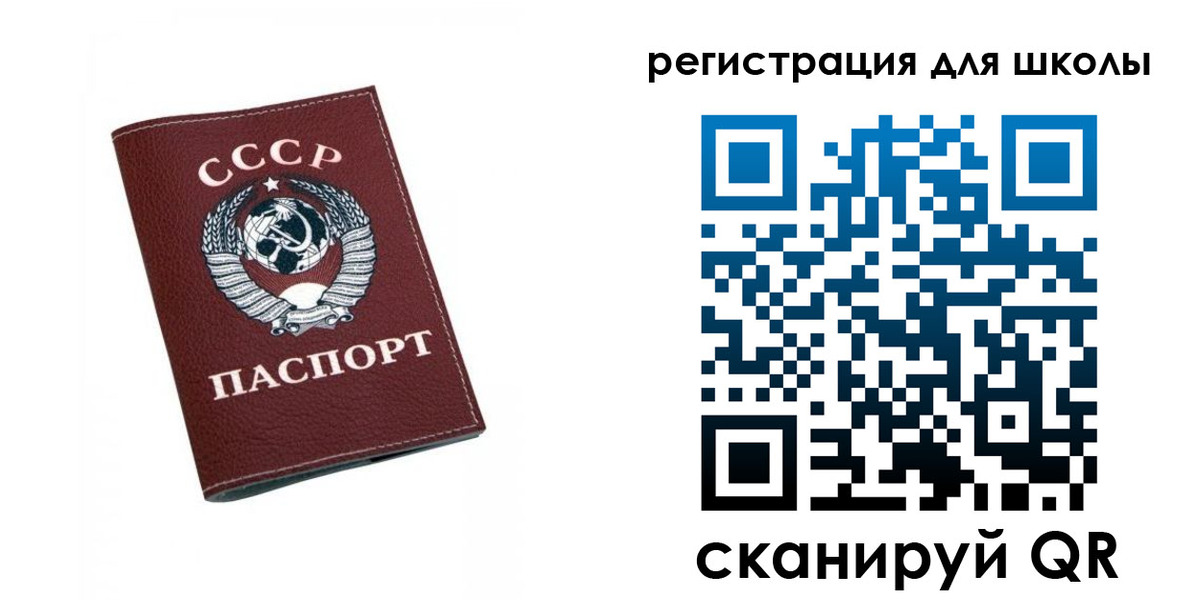 временная регистрация недорого в Сухом Логе
