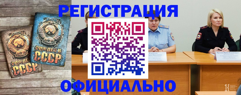 временная регистрация в квартире в Сухом Логе