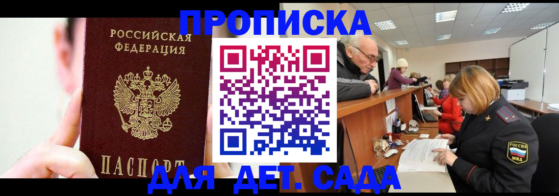 временная регистрация собственник в Сухом Логе